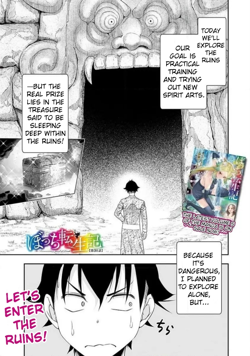 The Reincarnation Record of Bocchi Chapter 31 - Page 1