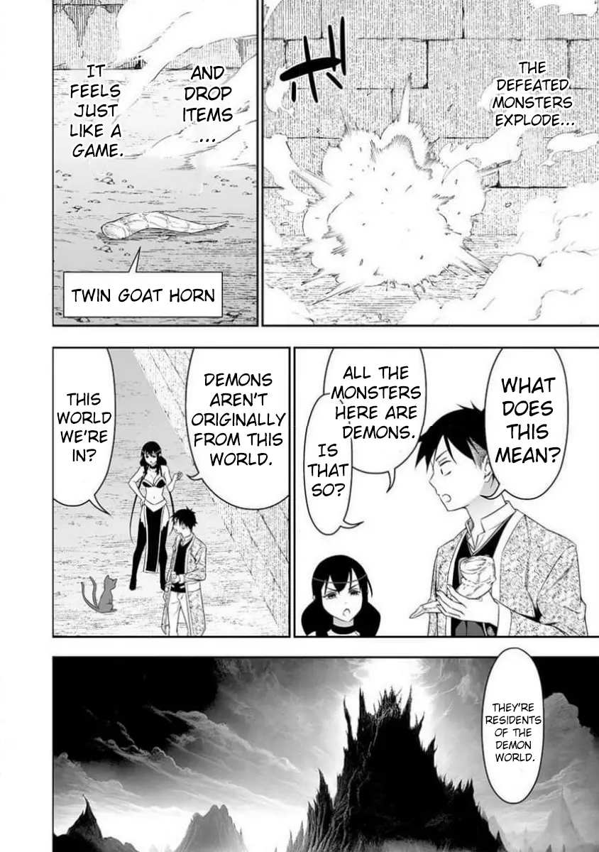 The Reincarnation Record of Bocchi Chapter 31 - Page 8