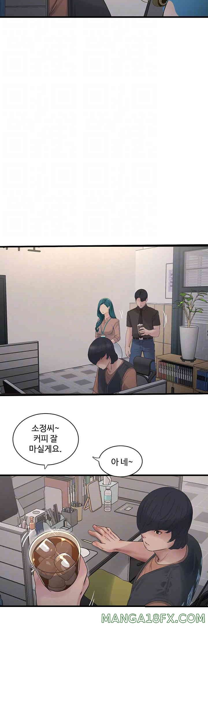 The Hole Diary Raw Chapter 53 - Page 8