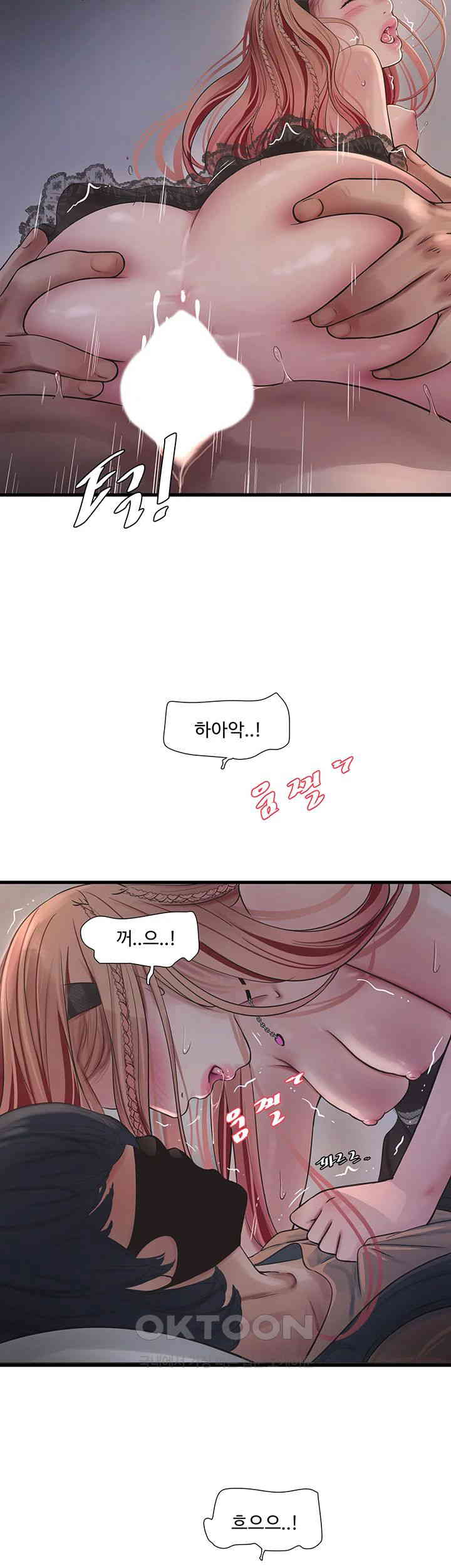 The Hole Diary Raw Chapter 54 - Page 27