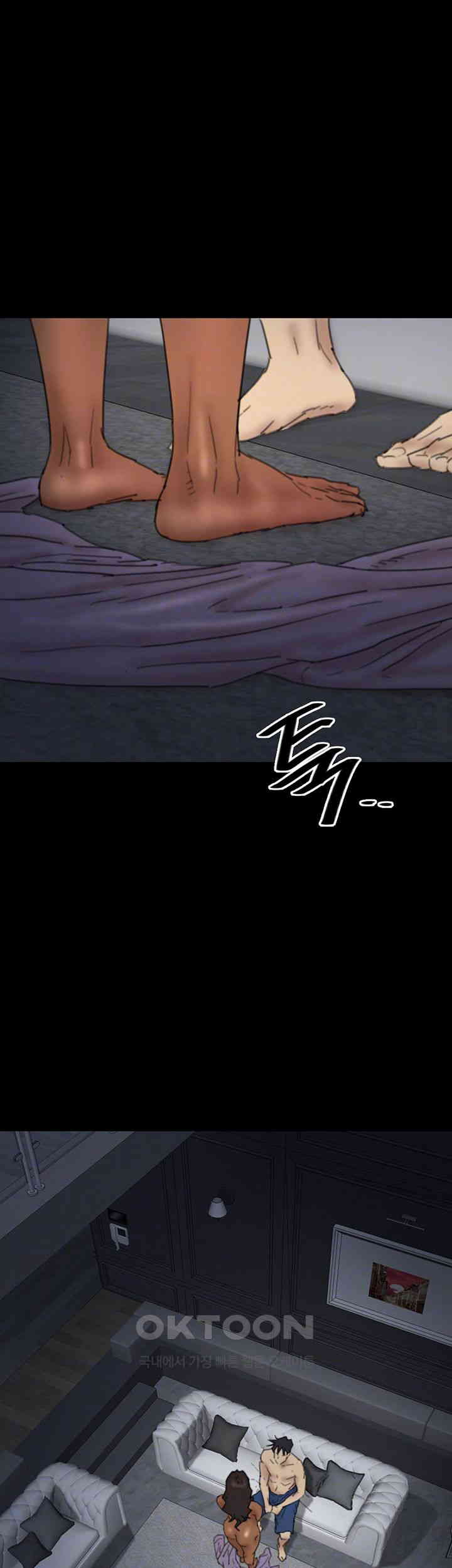 Benefactor’s Daughters Raw Chapter 46 - Page 14