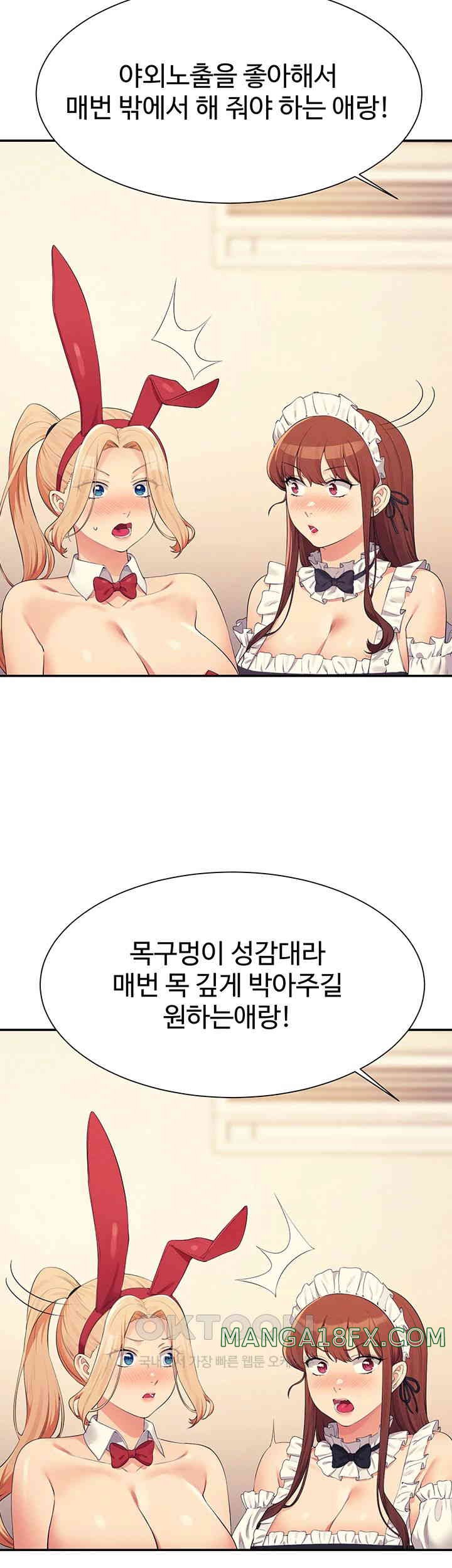 Where is Goddess Raw Chapter 144 - Page 24