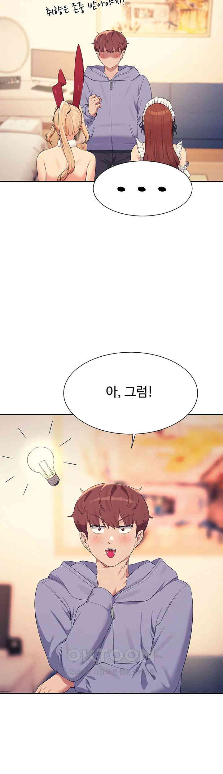 Where is Goddess Raw Chapter 144 - Page 27