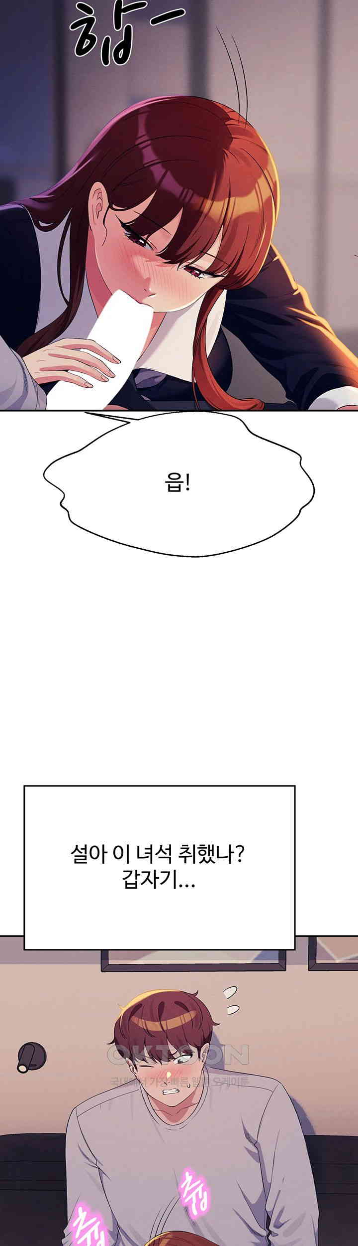 Where is Goddess Raw Chapter 148 - Page 33