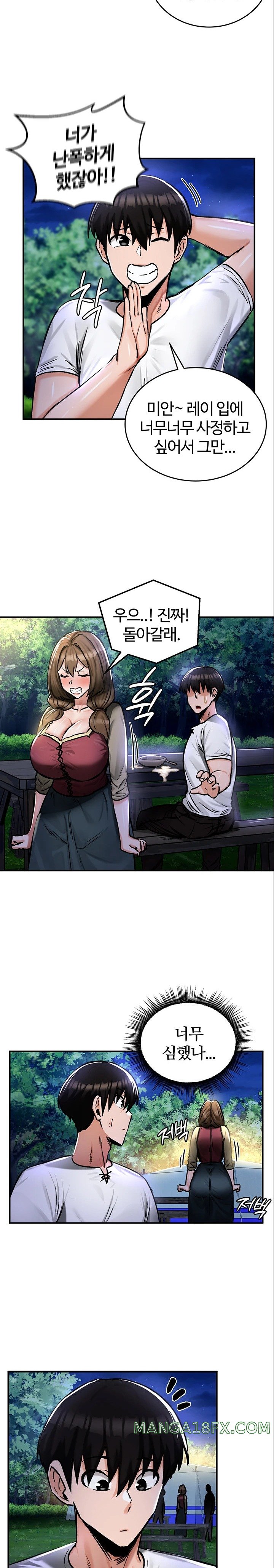 Regressed Warrior’s Female Dominance Raw Chapter 31 - Page 20