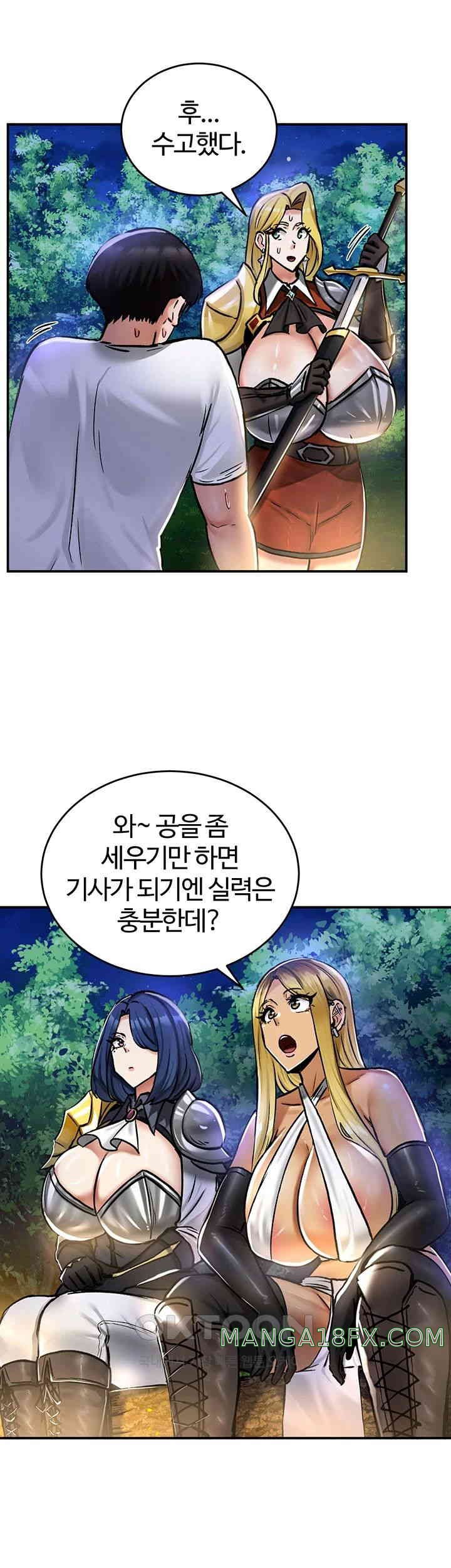 Regressed Warrior’s Female Dominance Raw Chapter 32 - Page 24