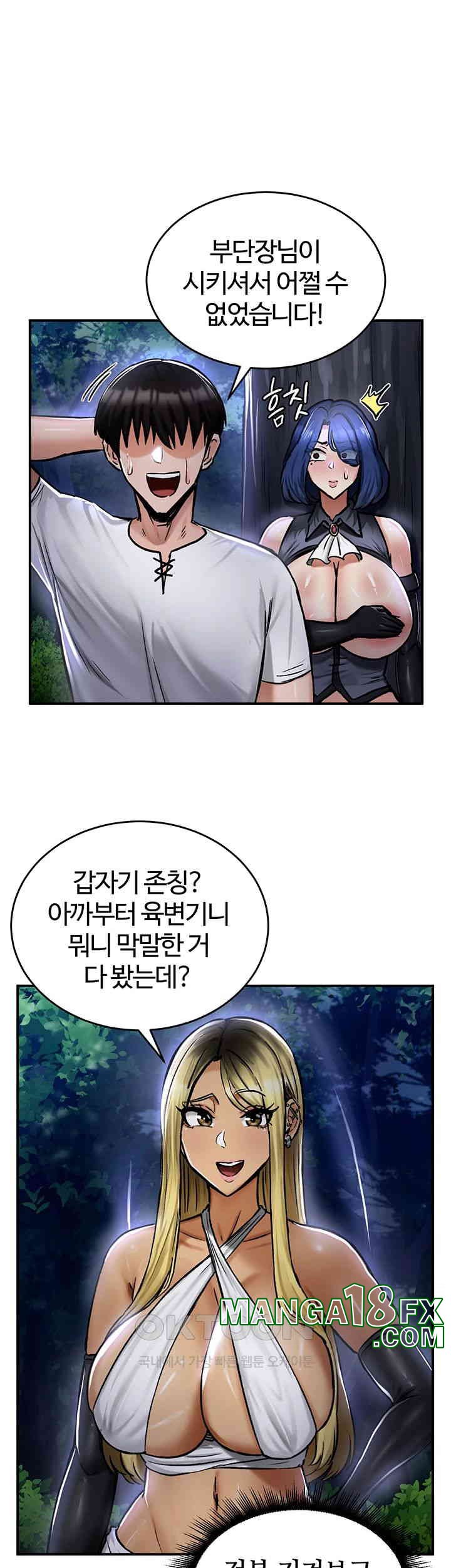 Regressed Warrior’s Female Dominance Raw Chapter 33 - Page 28
