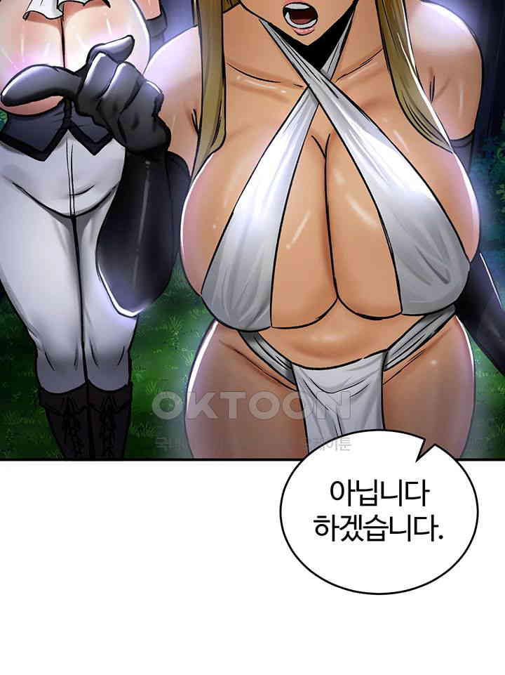 Regressed Warrior’s Female Dominance Raw Chapter 33 - Page 37