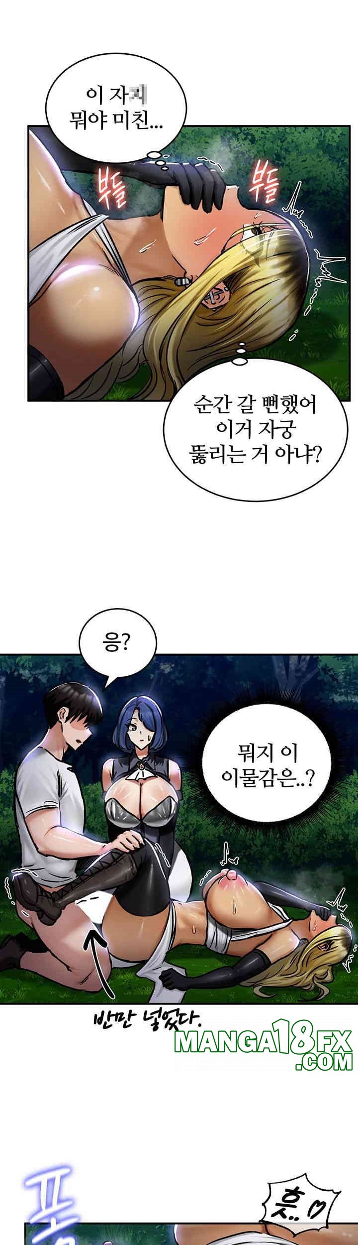 Regressed Warrior’s Female Dominance Raw Chapter 33 - Page 44