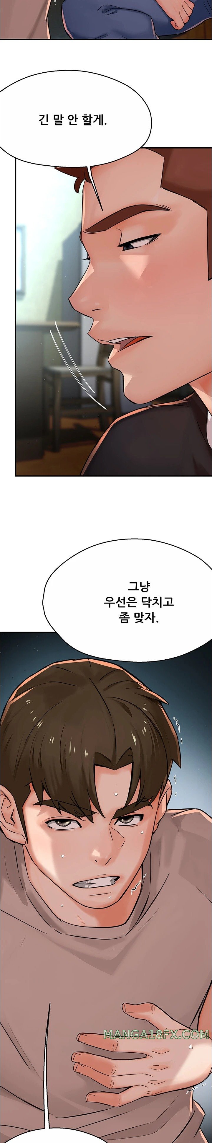 Yogurt Delivery Lady Raw Chapter 23 - Page 22