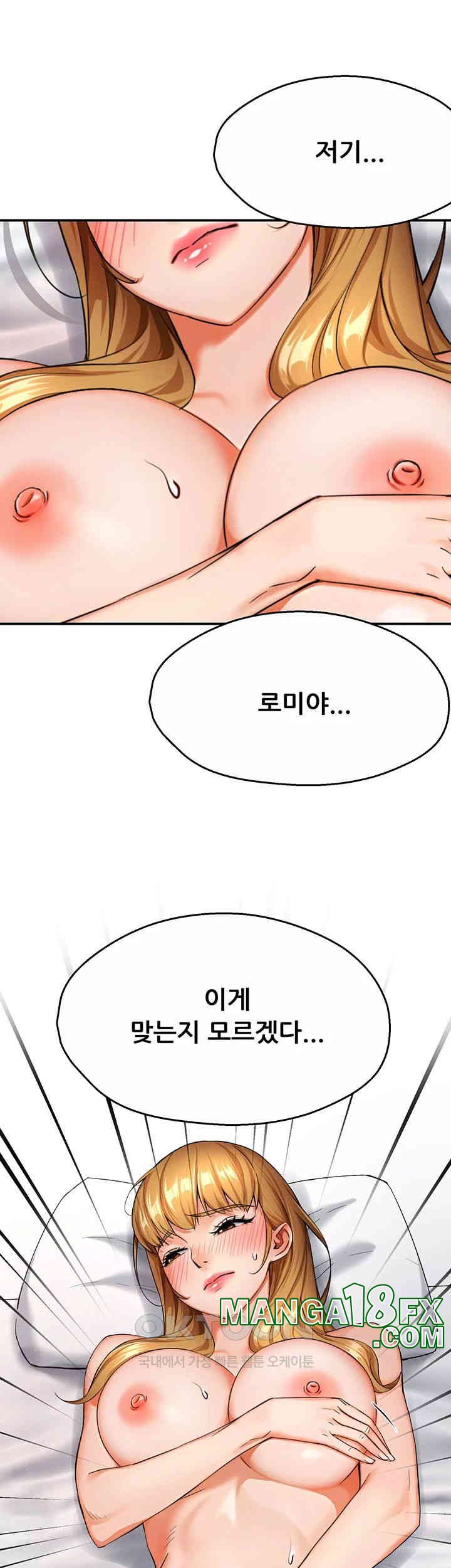 Yogurt Delivery Lady Raw Chapter 26 - Page 40