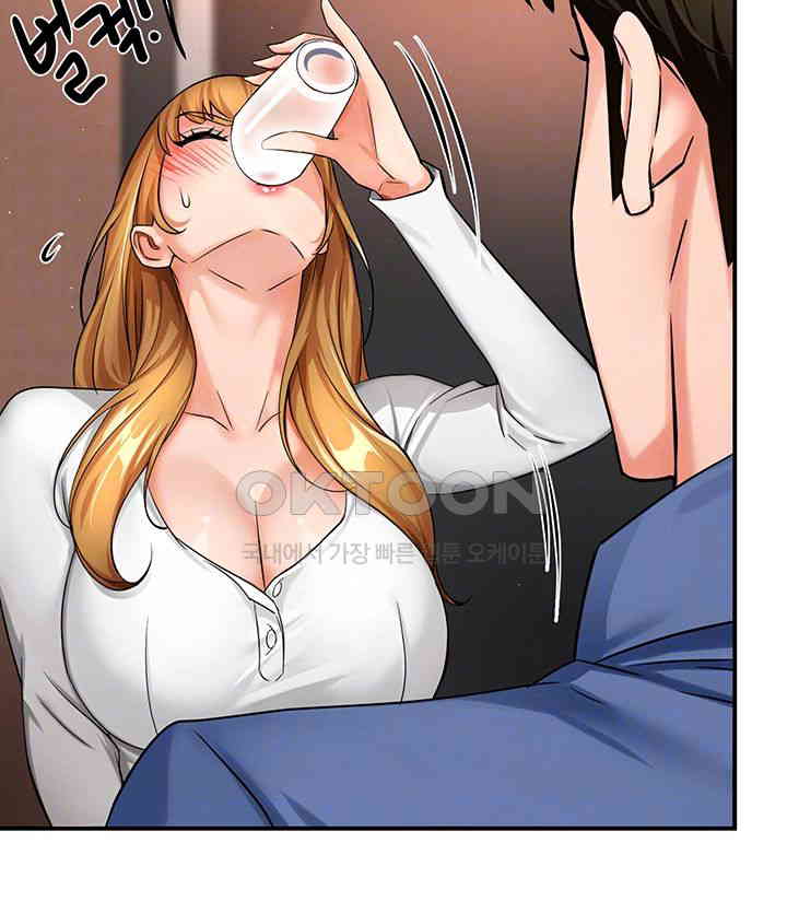 Yogurt Delivery Lady Raw Chapter 26 - Page 9