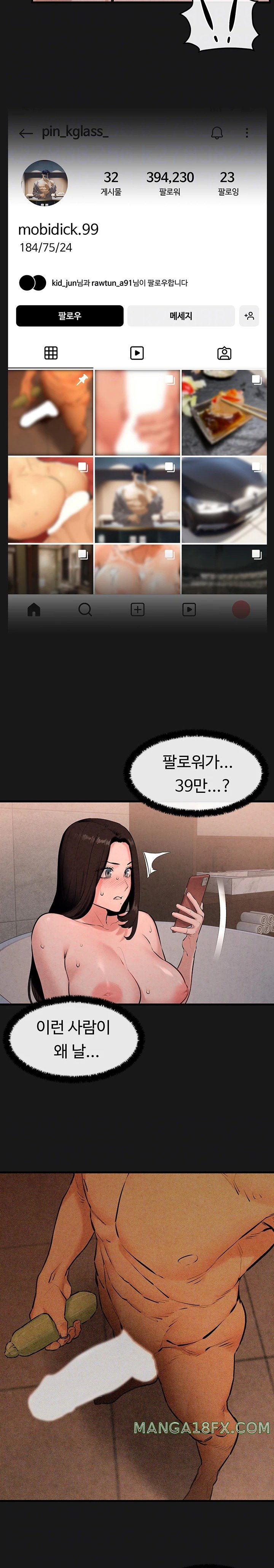 Moby Dick Raw Chapter 38 - Page 8
