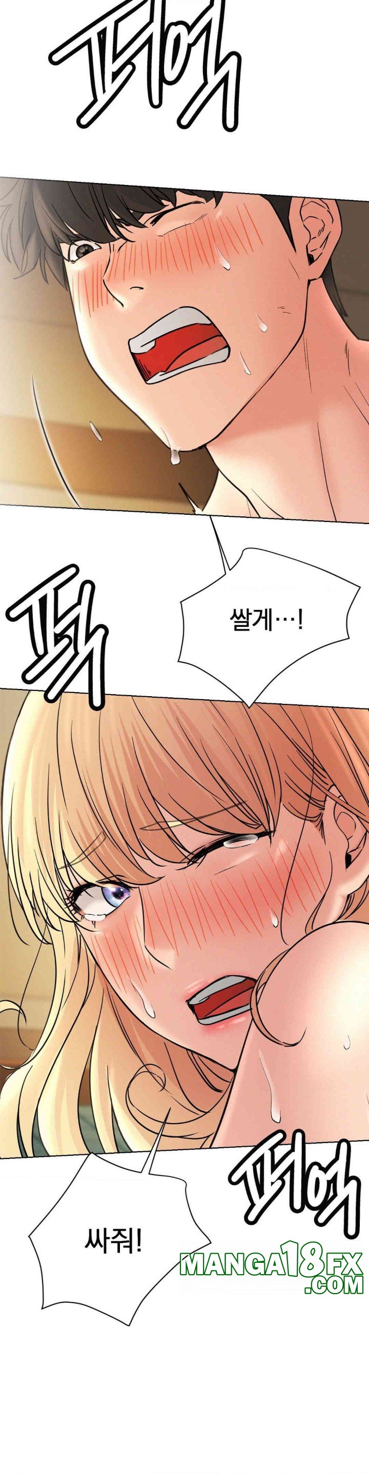 Staying with Ajumma Raw Chapter 82 - Page 28