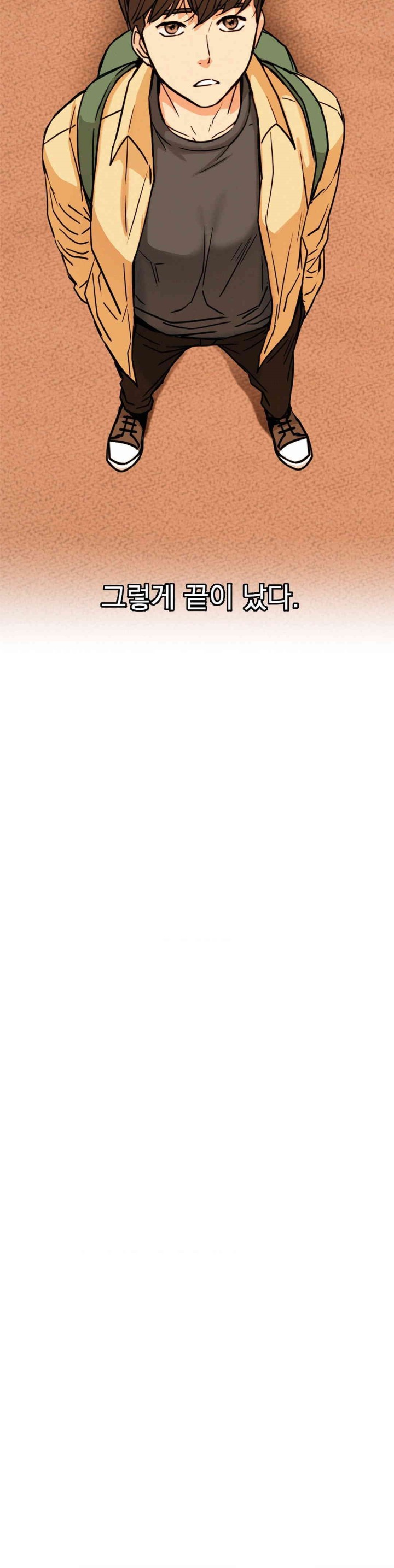 Staying with Ajumma Raw Chapter 84 - Page 11
