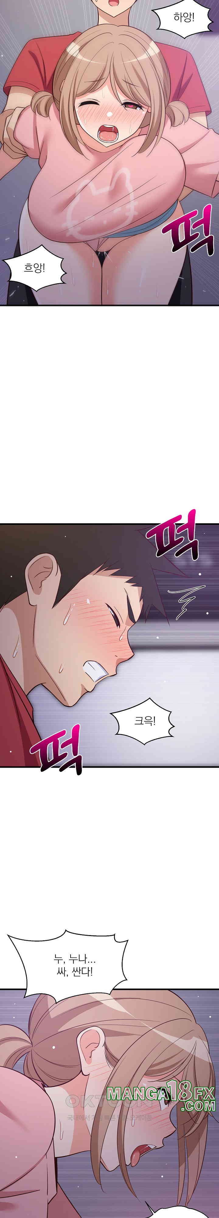 College Grades Skyrocketing Raw Chapter 29 - Page 9
