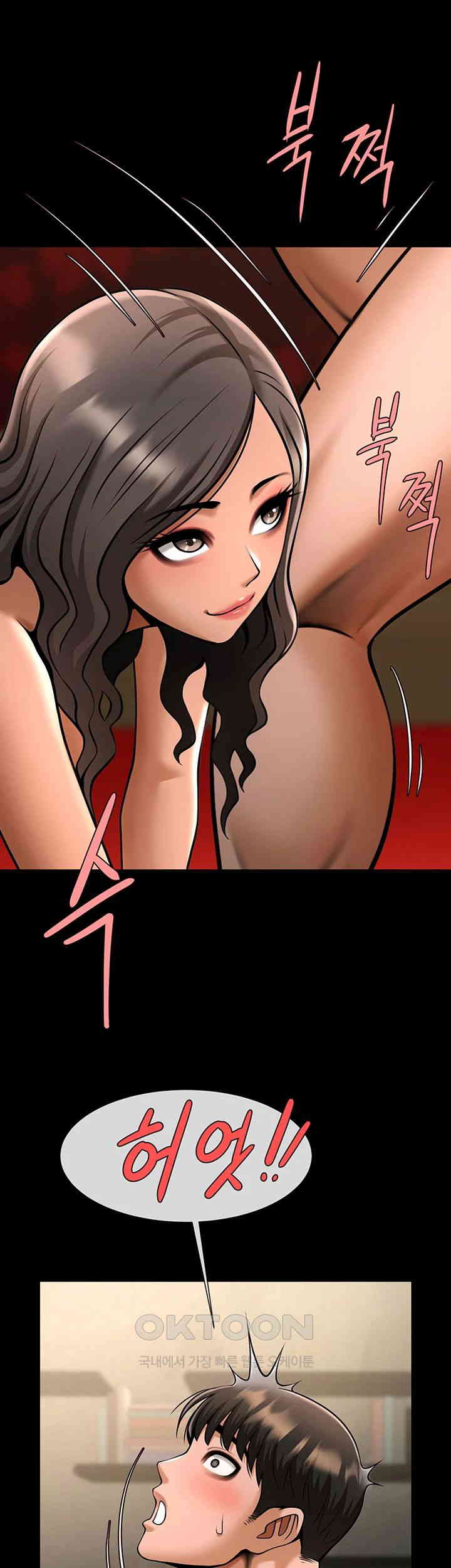 The Cheat Code Hitter Fucks Them All Raw Chapter 39 - Page 57