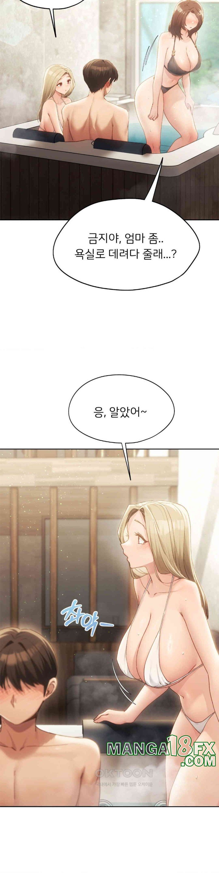 My Favorite from Today Raw Chapter 55 - Page 29