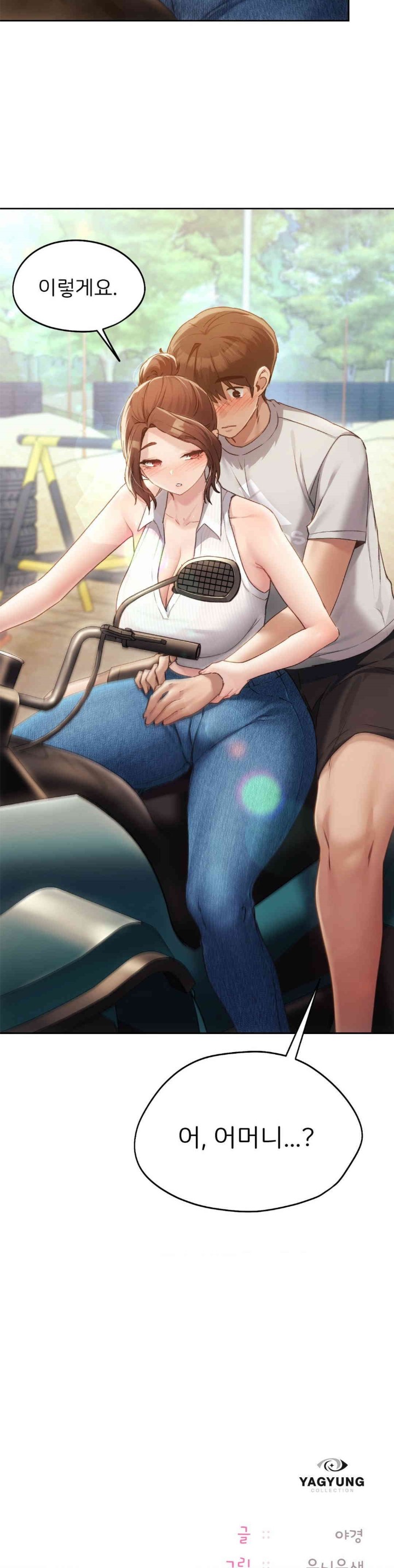 My Favorite from Today Raw Chapter 55 - Page 41