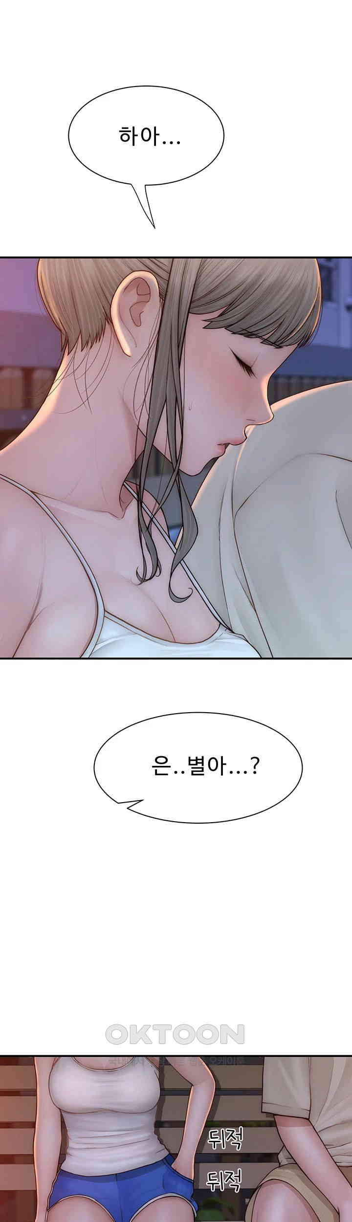 Addicted to My Stepmom Raw Chapter 57 - Page 59