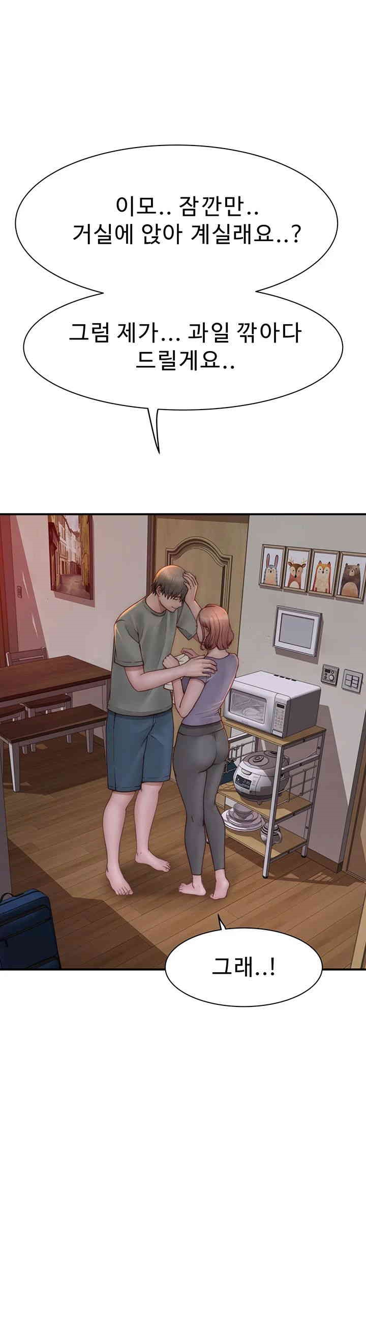 Addicted to My Stepmom Raw Chapter 60 - Page 1