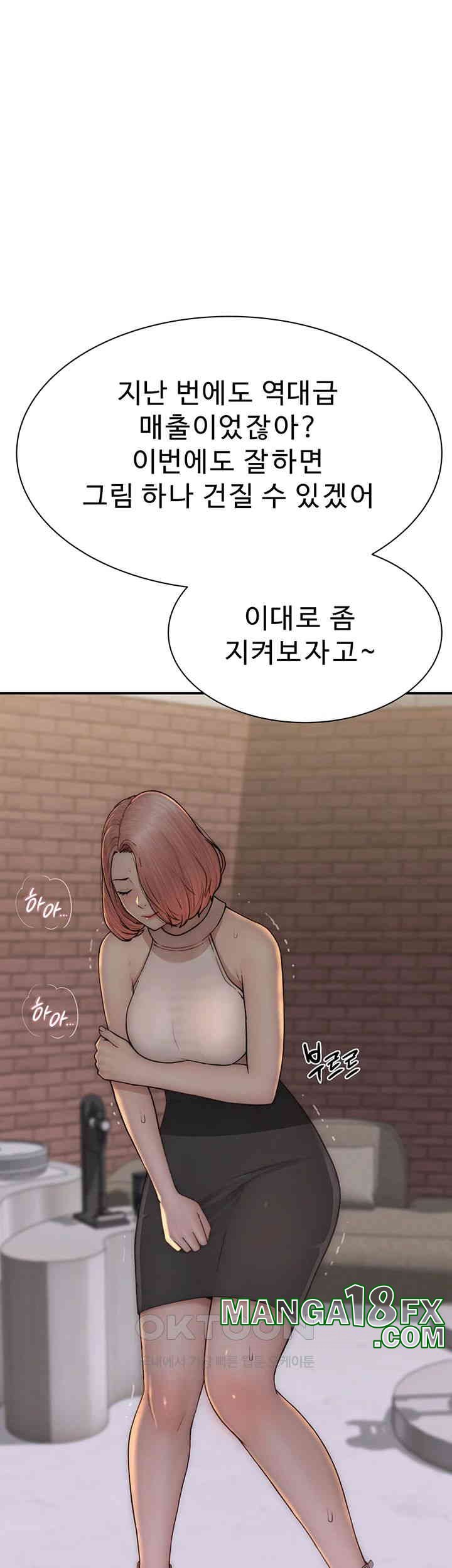 Addicted to My Stepmom Raw Chapter 63 - Page 23