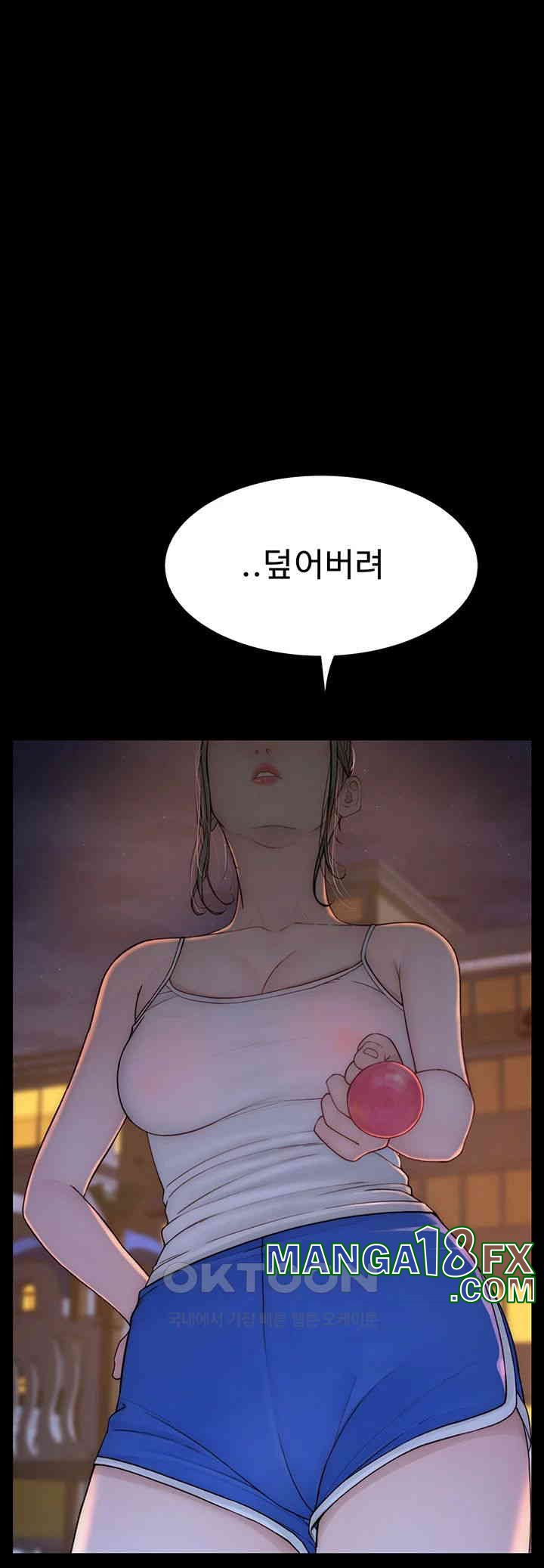 Addicted to My Stepmom Raw Chapter 63 - Page 29