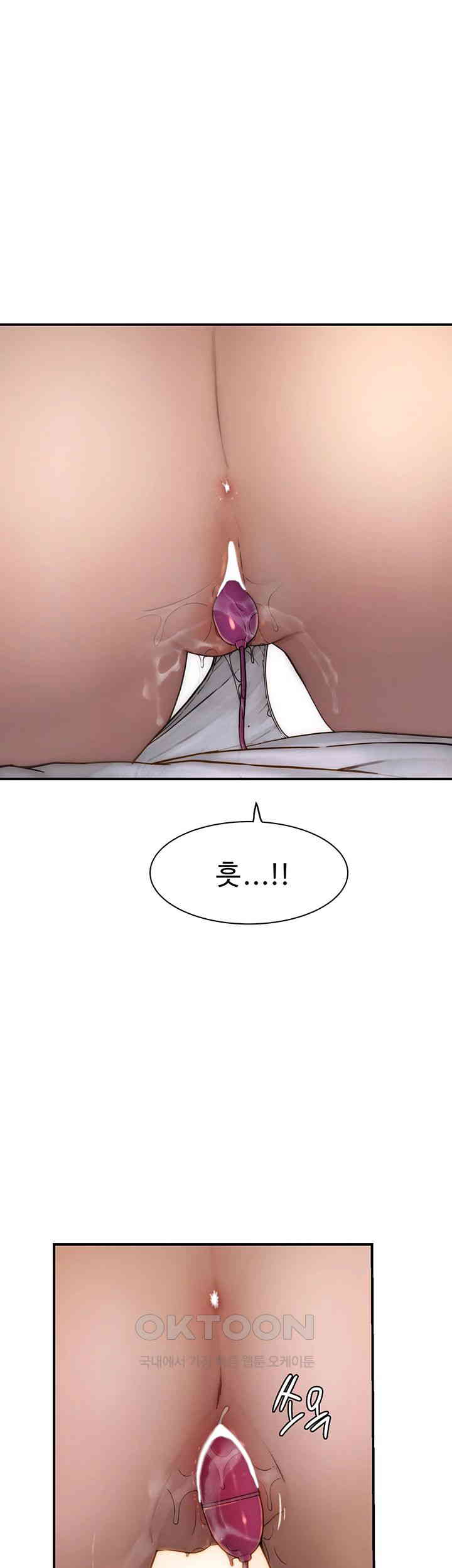 Addicted to My Stepmom Raw Chapter 63 - Page 58