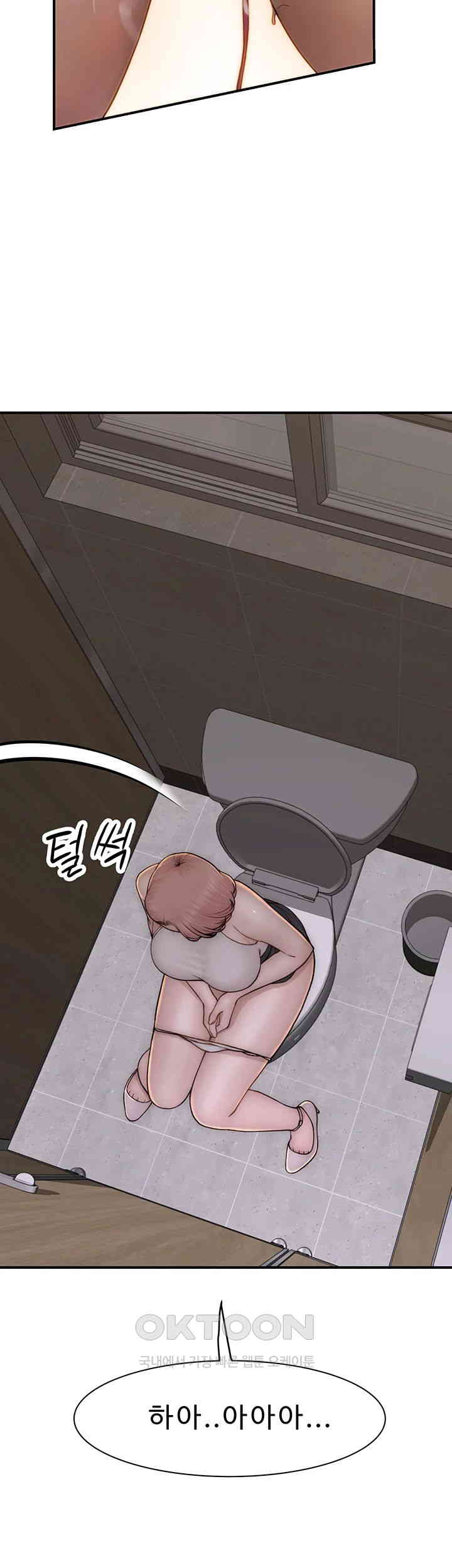 Addicted to My Stepmom Raw Chapter 63 - Page 59