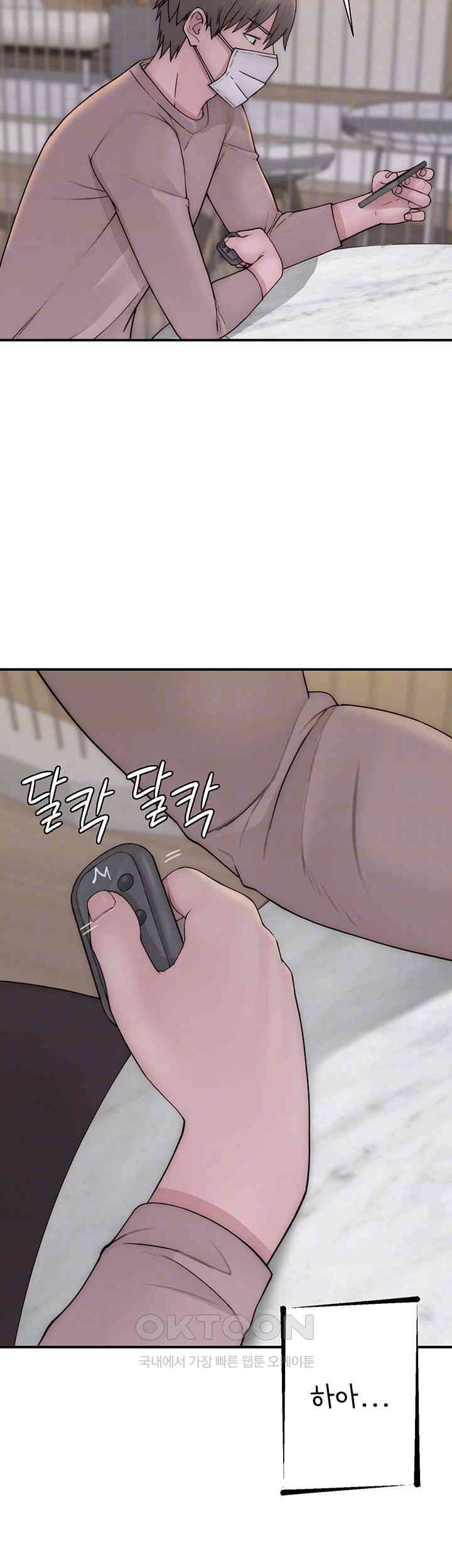 Addicted to My Stepmom Raw Chapter 63 - Page 8