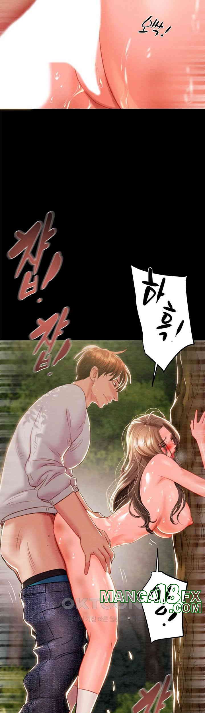 The Man Who Devours Raw Chapter 20 - Page 29