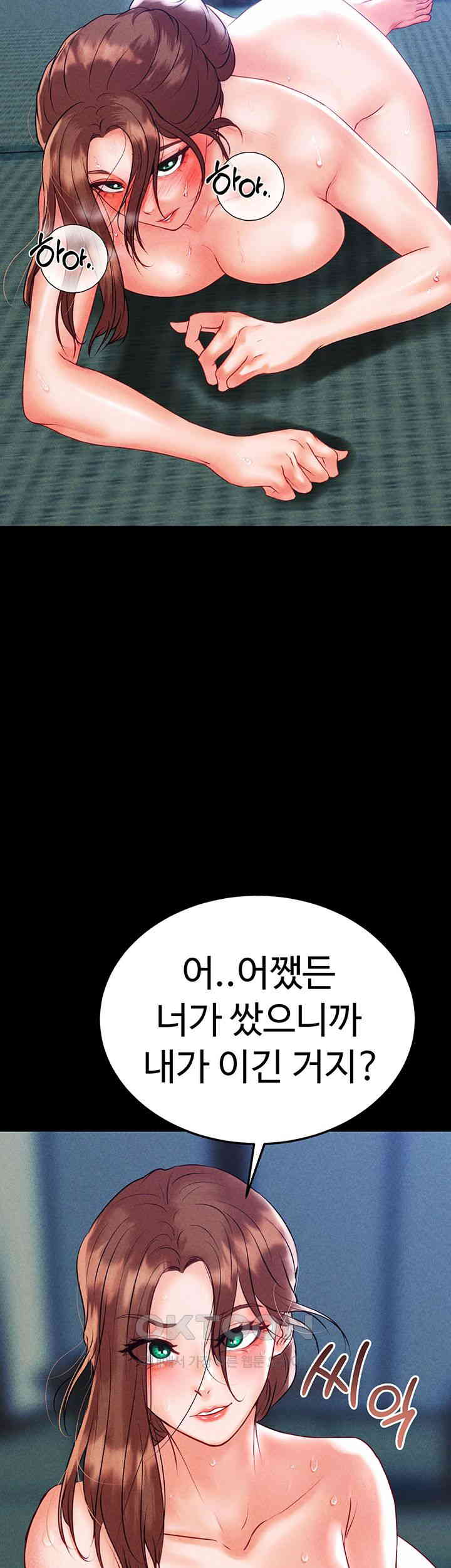 The Real Deal Raw Chapter 60 - Page 47