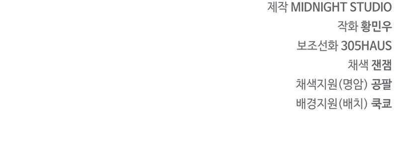 Genius Martial Arts Trainer Chapter 23 - Page 12