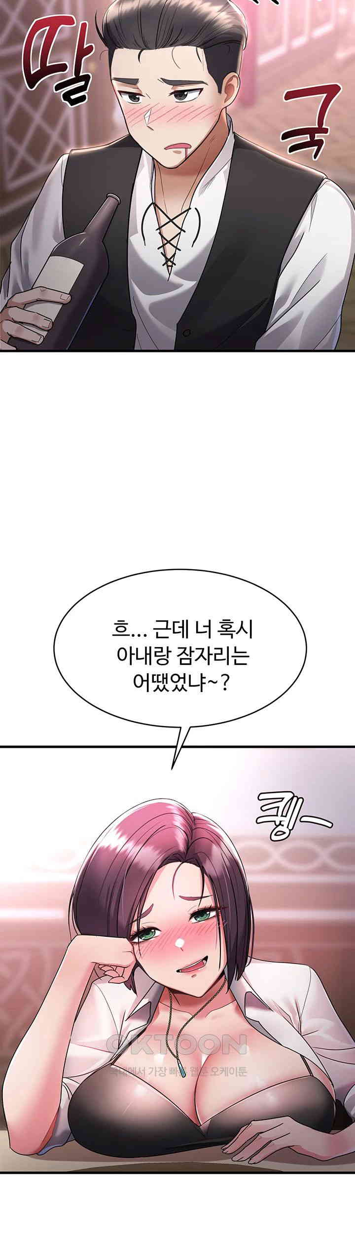 The Warrior Became an Academy Professor After Divorce Raw Chapter 1 - Page 65