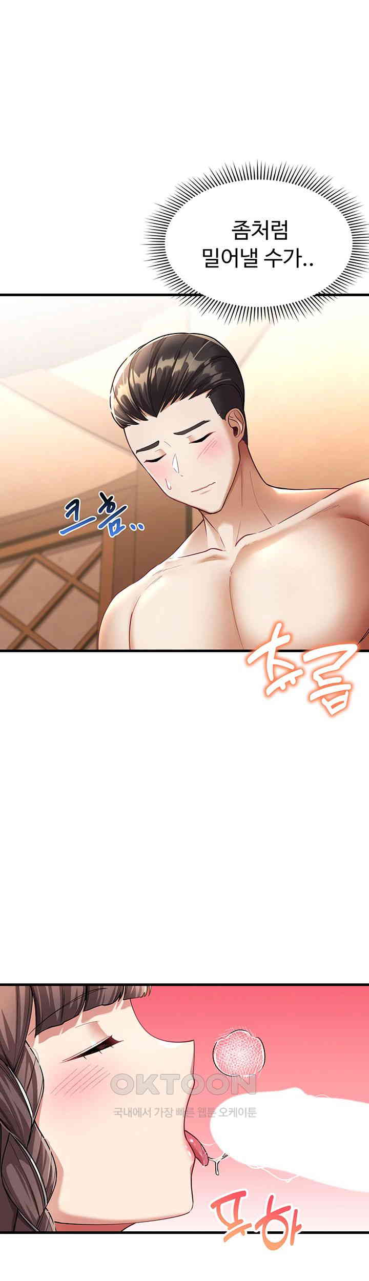 The Warrior Became an Academy Professor After Divorce Raw Chapter 12 - Page 24