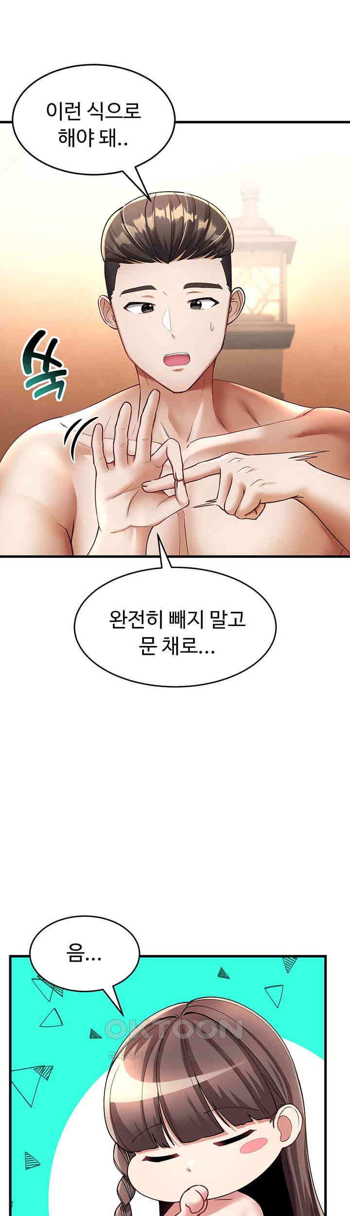 The Warrior Became an Academy Professor After Divorce Raw Chapter 12 - Page 29
