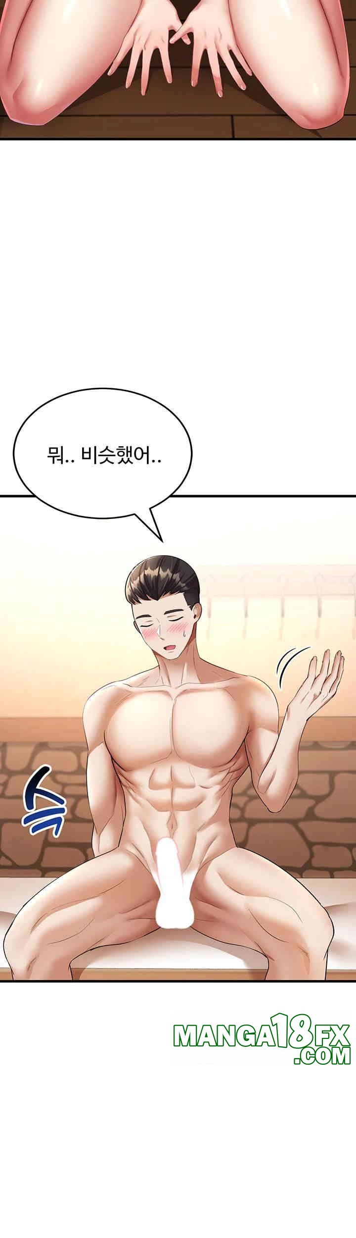 The Warrior Became an Academy Professor After Divorce Raw Chapter 12 - Page 39
