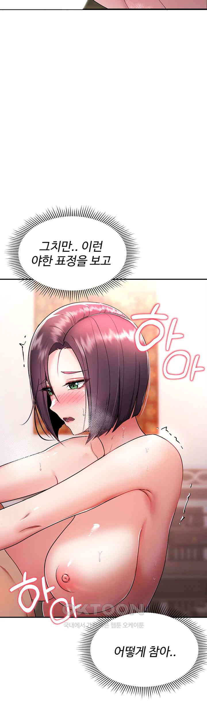 The Warrior Became an Academy Professor After Divorce Raw Chapter 2 - Page 28