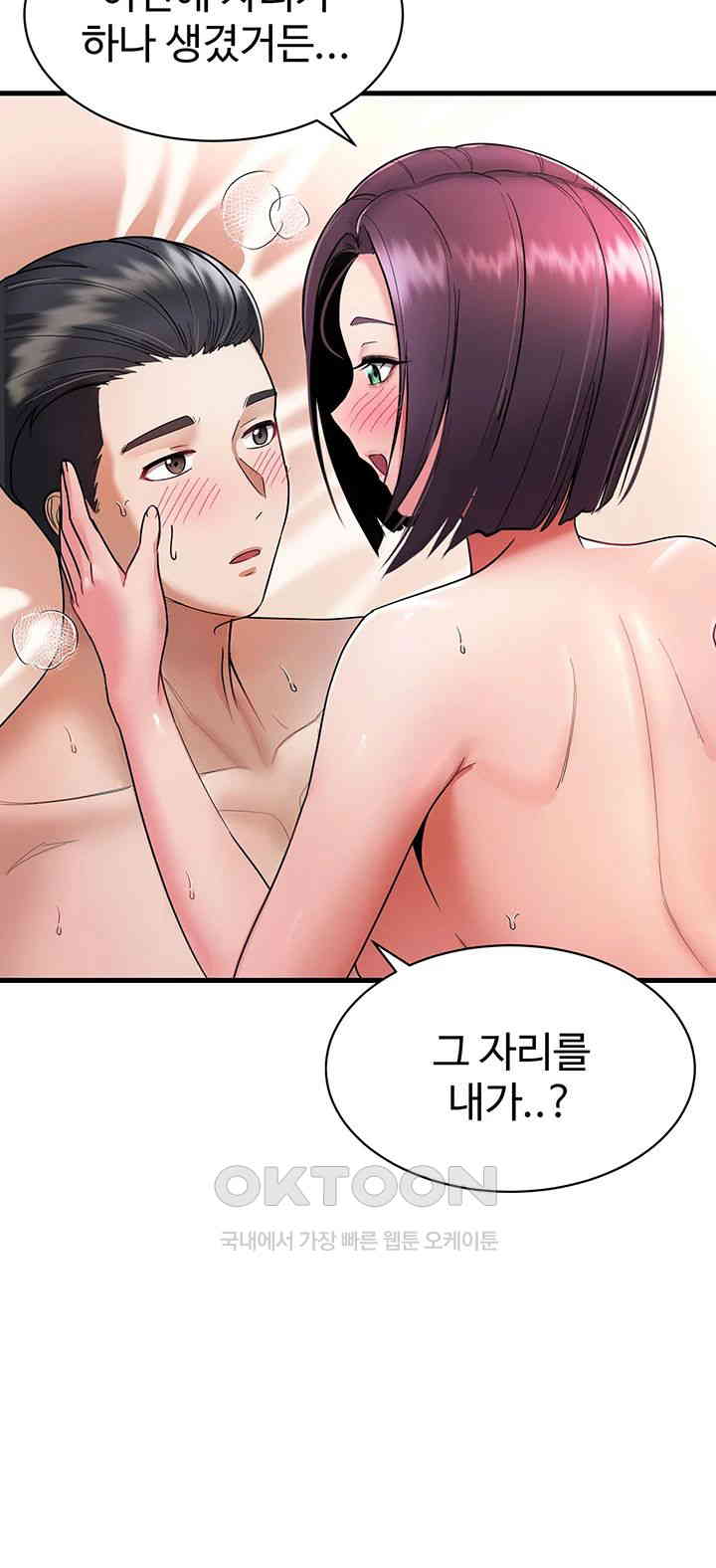 The Warrior Became an Academy Professor After Divorce Raw Chapter 3 - Page 25