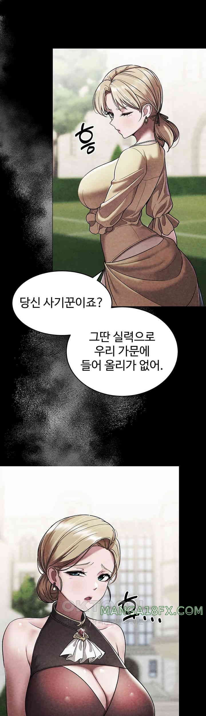 The Warrior Became an Academy Professor After Divorce Raw Chapter 3 - Page 43