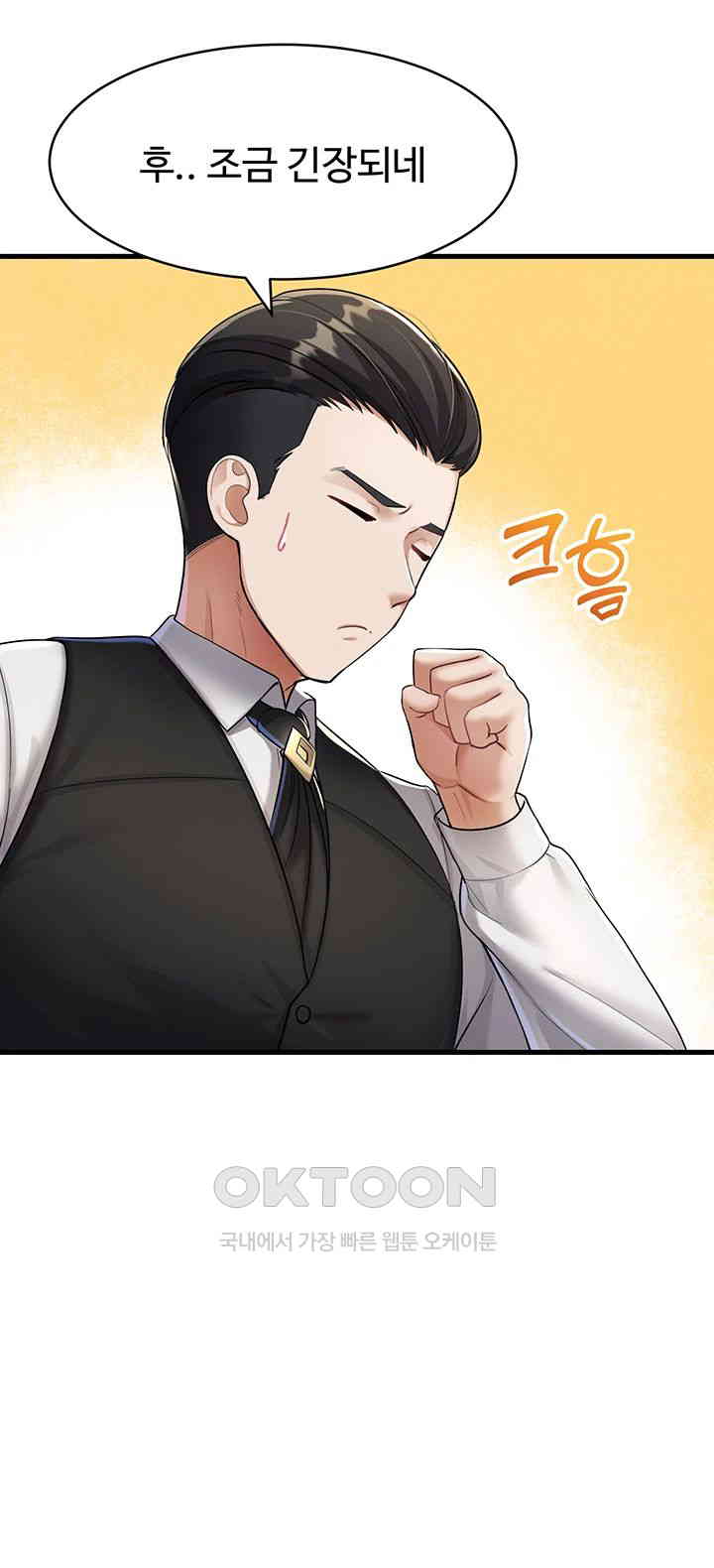 The Warrior Became an Academy Professor After Divorce Raw Chapter 5 - Page 31