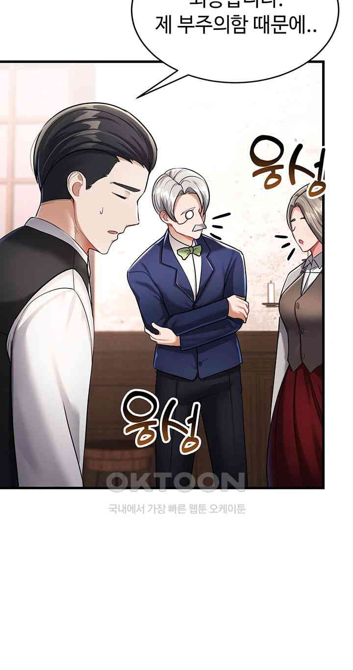 The Warrior Became an Academy Professor After Divorce Raw Chapter 6 - Page 30