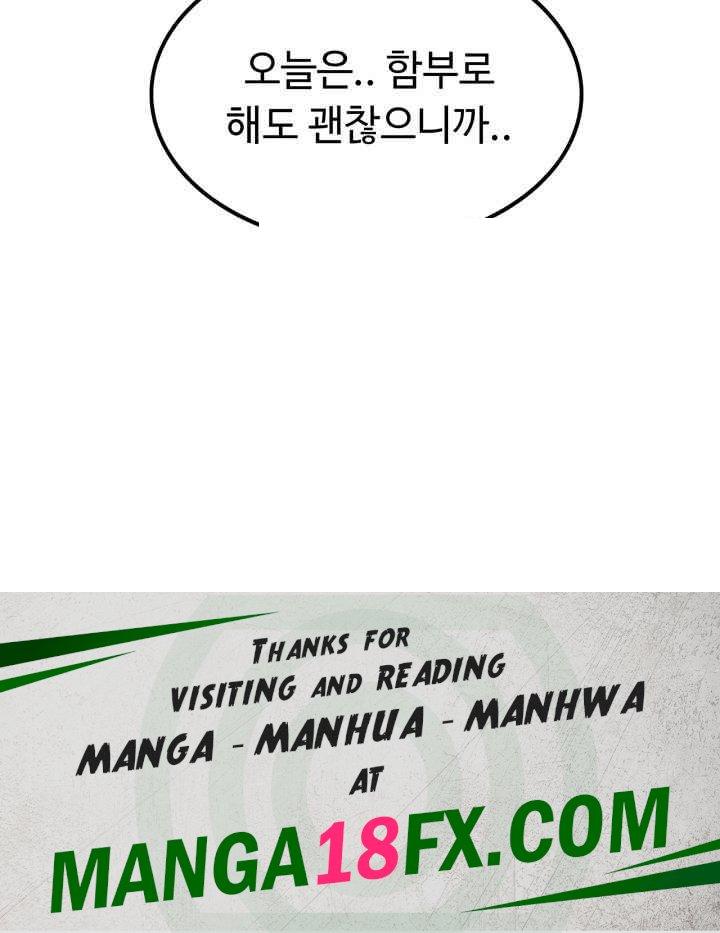 The Warrior Became an Academy Professor After Divorce Raw Chapter 6 - Page 47