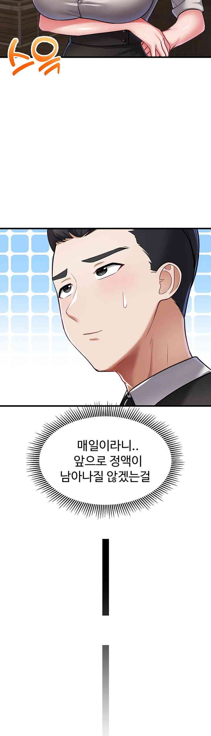 The Warrior Became an Academy Professor After Divorce Raw Chapter 8 - Page 24