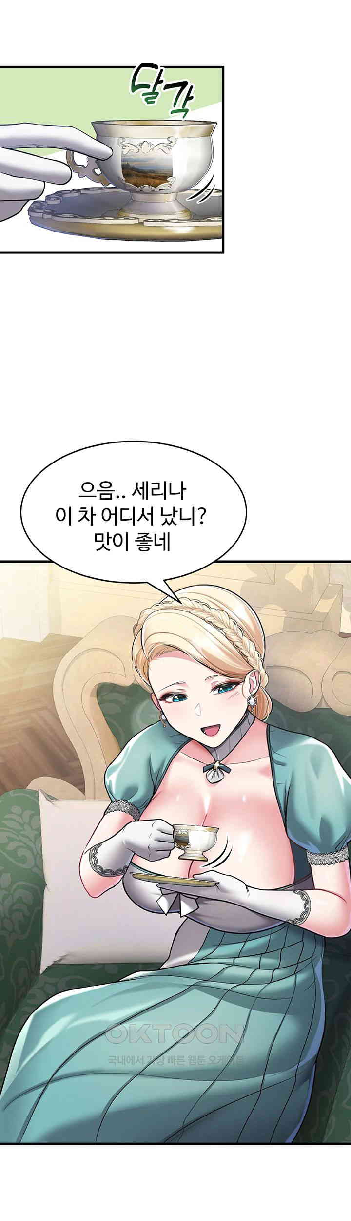 The Warrior Became an Academy Professor After Divorce Raw Chapter 8 - Page 30