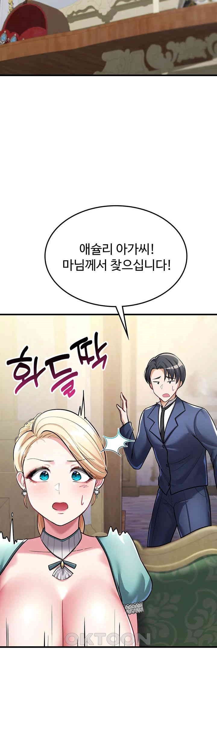 The Warrior Became an Academy Professor After Divorce Raw Chapter 8 - Page 35