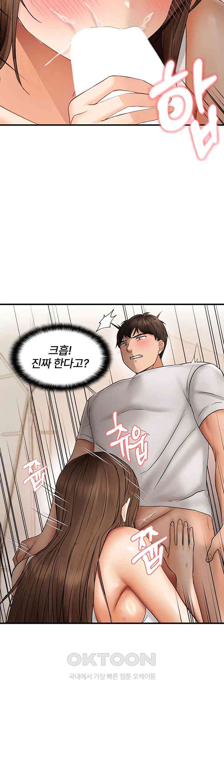 Disciplining the Top Delinquent Bitch Through a Random Chatting App Raw Chapter 10 - Page 40