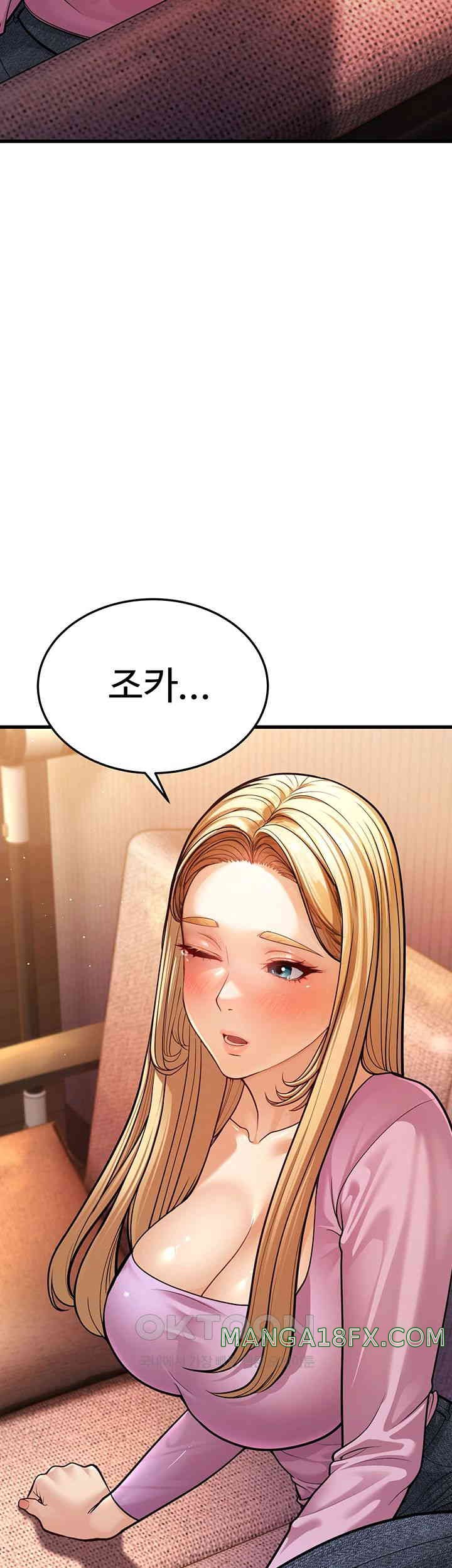 A Young Auntie Raw Chapter 7 - Page 3