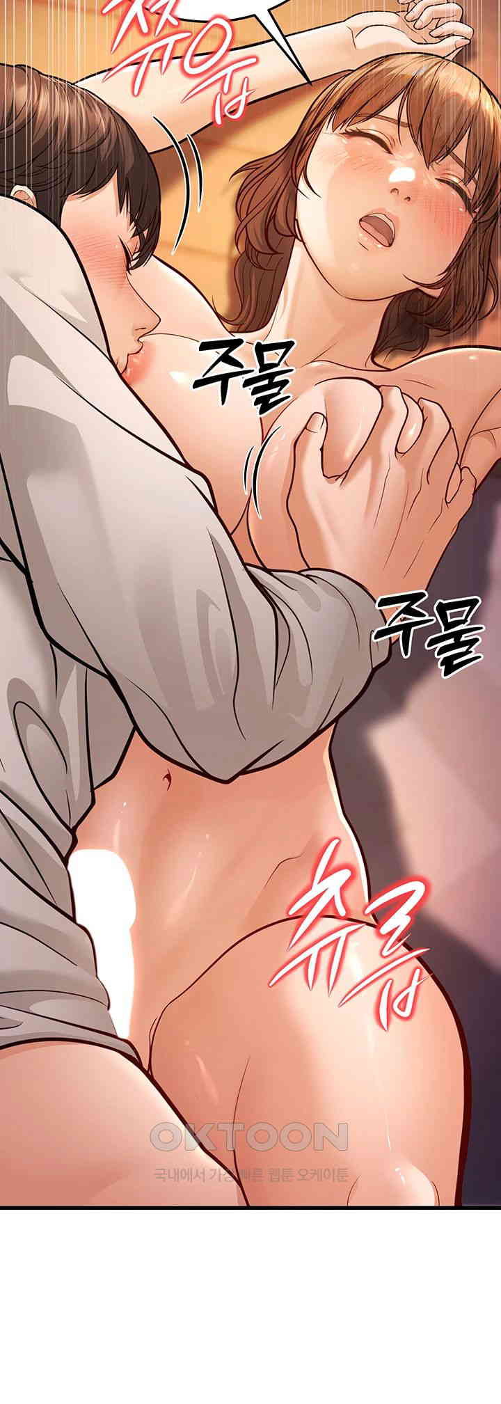 A Young Auntie Raw Chapter 7 - Page 55